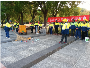 同臺(tái)技能表演,激揚(yáng)環(huán)衛(wèi)風(fēng)采